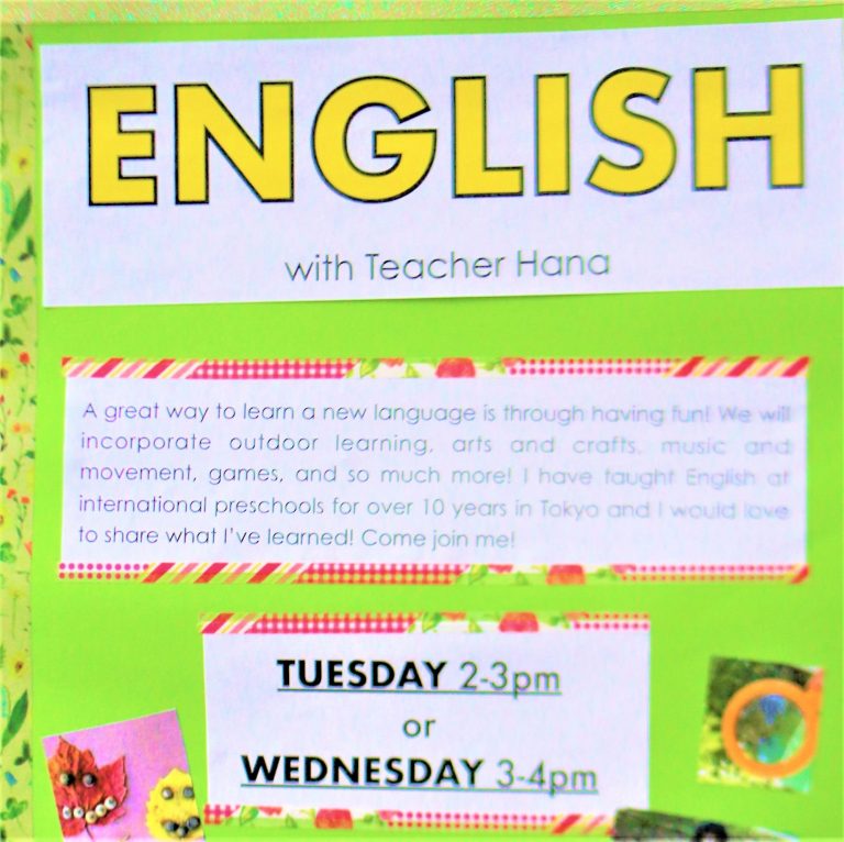 After school essay image